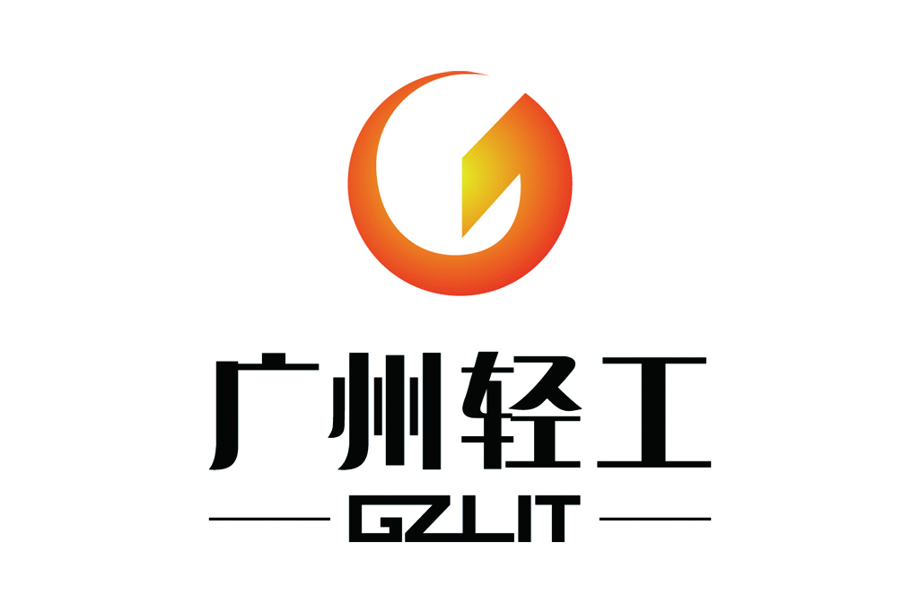 广州轻工工贸集团有限公司